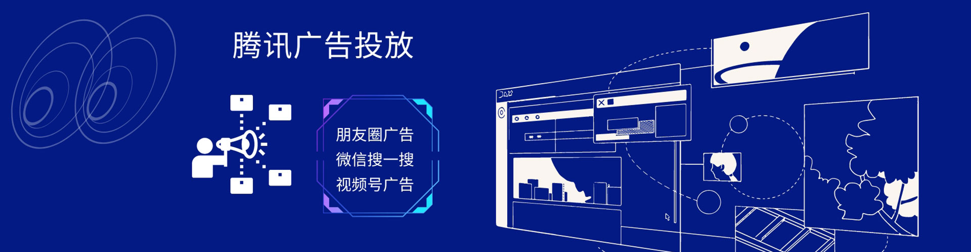 柳河sem主管