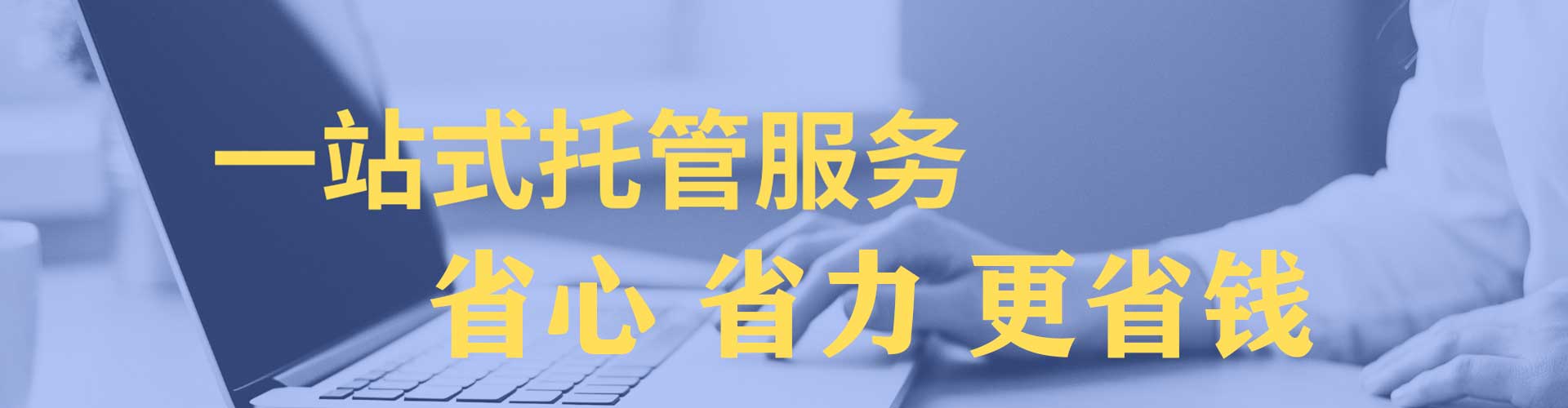 柳河网络推广竞价