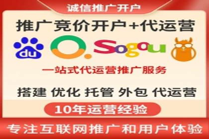 百度推广公司——品牌广告的投放技巧与效果