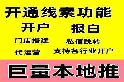 某某SEM公司助力企业实现营销目标——一则成功案例